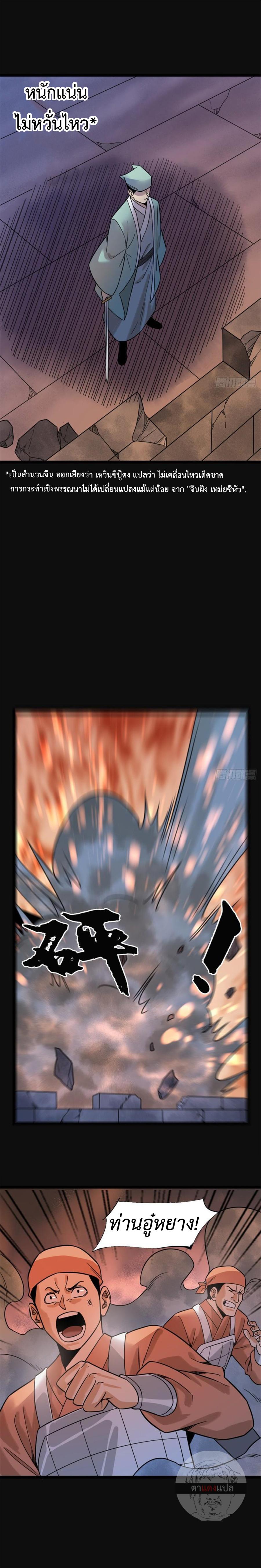 Manga-lc-com อ่านมังงะ อ่านการ์ตูน ออนไลน์ ฟรี Ming Dynasty’s Prodigal Son ตอนที่ 1 2 3 4 5 6 7 8 9 10 11 12 13 14 ฟรี ไม่มีโฆษณา Manga-lc - อ่าน มังงะ อ่าน การ์ตูน ออนไลน์ อ่านมังงะ ฟรี