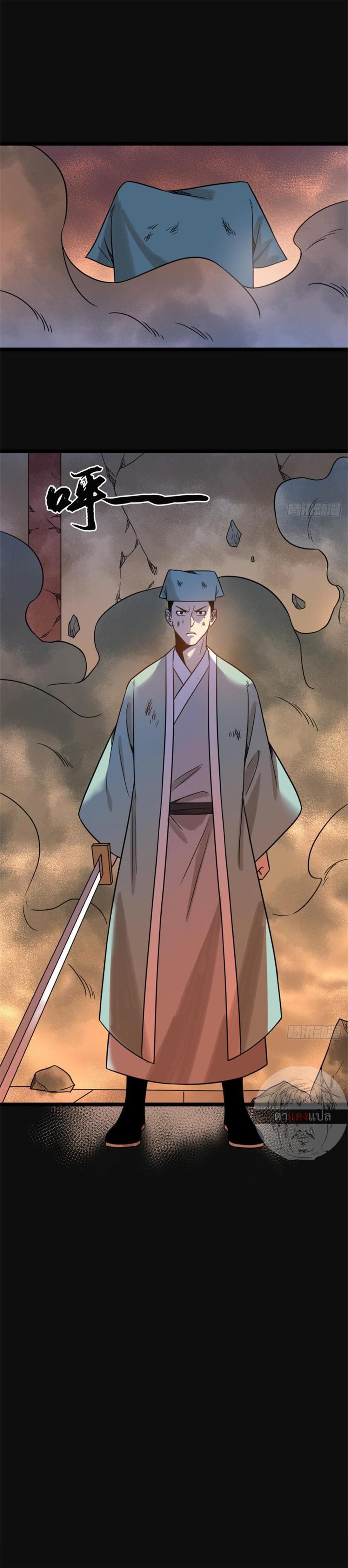 Manga-lc-com อ่านมังงะ อ่านการ์ตูน ออนไลน์ ฟรี Ming Dynasty’s Prodigal Son ตอนที่ 1 2 3 4 5 6 7 8 9 10 11 12 13 14 ฟรี ไม่มีโฆษณา Manga-lc - อ่าน มังงะ อ่าน การ์ตูน ออนไลน์ อ่านมังงะ ฟรี