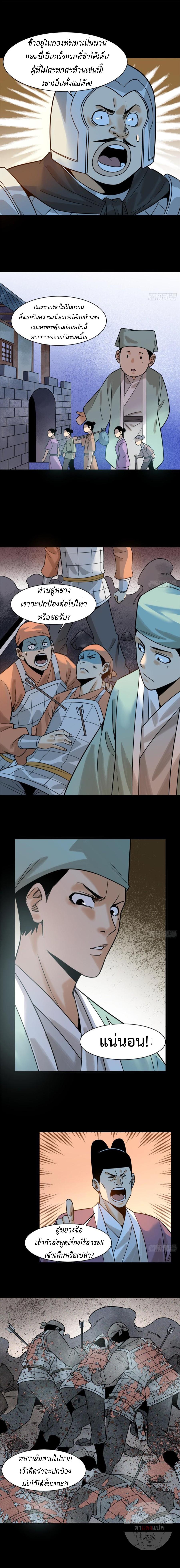 Manga-lc-com อ่านมังงะ อ่านการ์ตูน ออนไลน์ ฟรี Ming Dynasty’s Prodigal Son ตอนที่ 1 2 3 4 5 6 7 8 9 10 11 12 13 14 ฟรี ไม่มีโฆษณา Manga-lc - อ่าน มังงะ อ่าน การ์ตูน ออนไลน์ อ่านมังงะ ฟรี