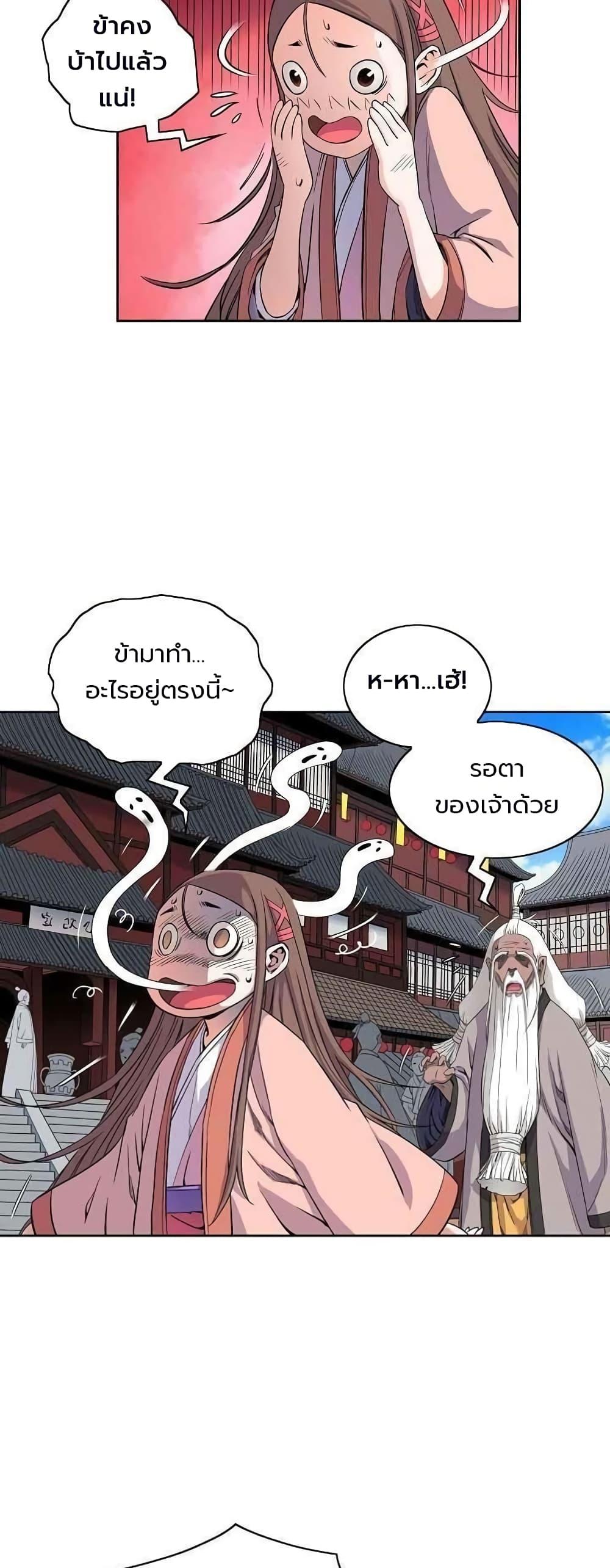 Manga-lc-com อ่านมังงะ อ่านการ์ตูน ออนไลน์ ฟรี The Scholar Warrior ตอนที่ 1 2 3 4 5 6 7 8 9 10 11 12 13 14 ฟรี ไม่มีโฆษณา Manga-lc - อ่าน มังงะ อ่าน การ์ตูน ออนไลน์ อ่านมังงะ ฟรี