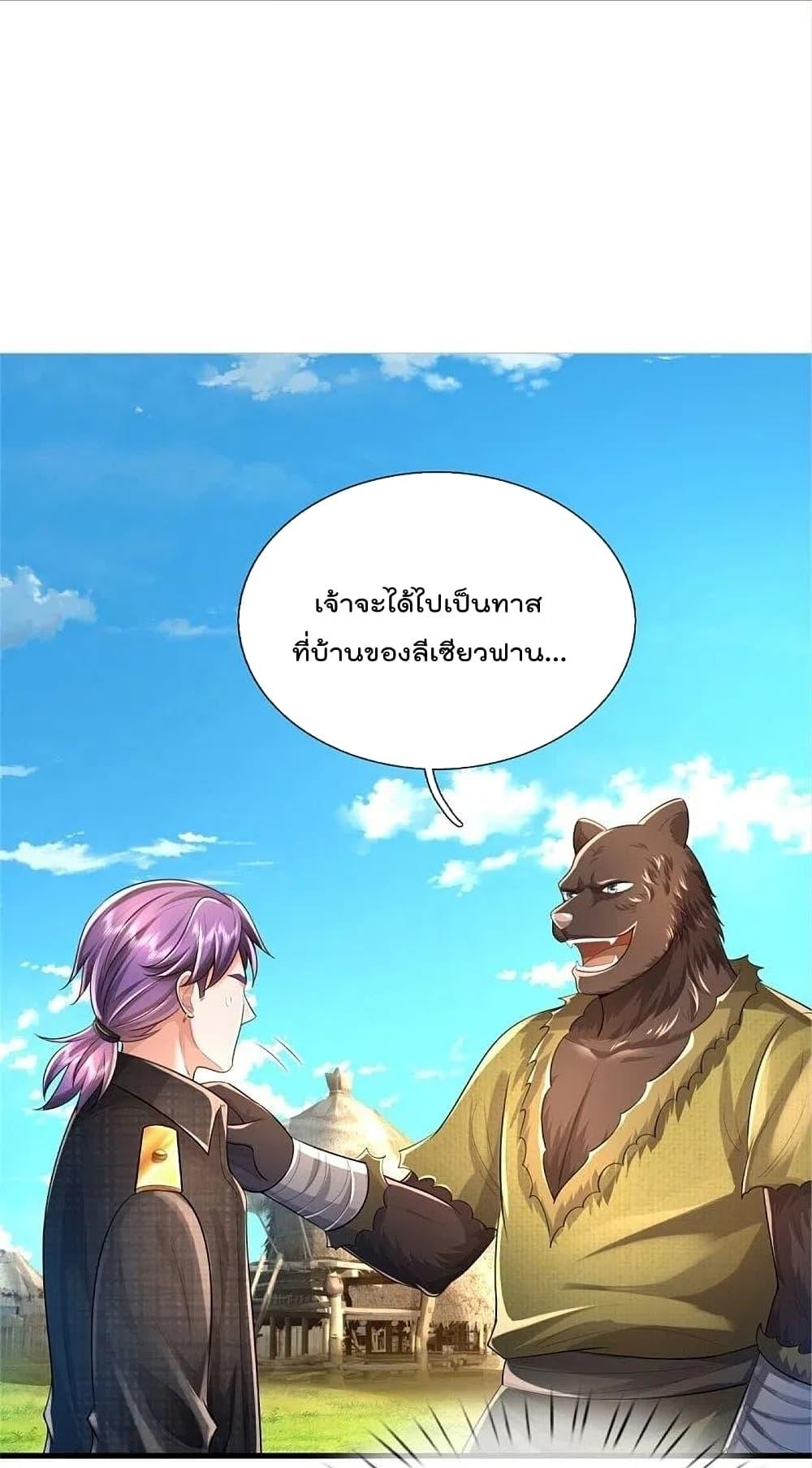 Manga-lc-com อ่านมังงะ อ่านการ์ตูน ออนไลน์ ฟรี I’m the Great Immortal ตอนที่ 1 2 3 4 5 6 7 8 9 10 11 12 13 14 ฟรี ไม่มีโฆษณา Manga-lc - อ่าน มังงะ อ่าน การ์ตูน ออนไลน์ อ่านมังงะ ฟรี