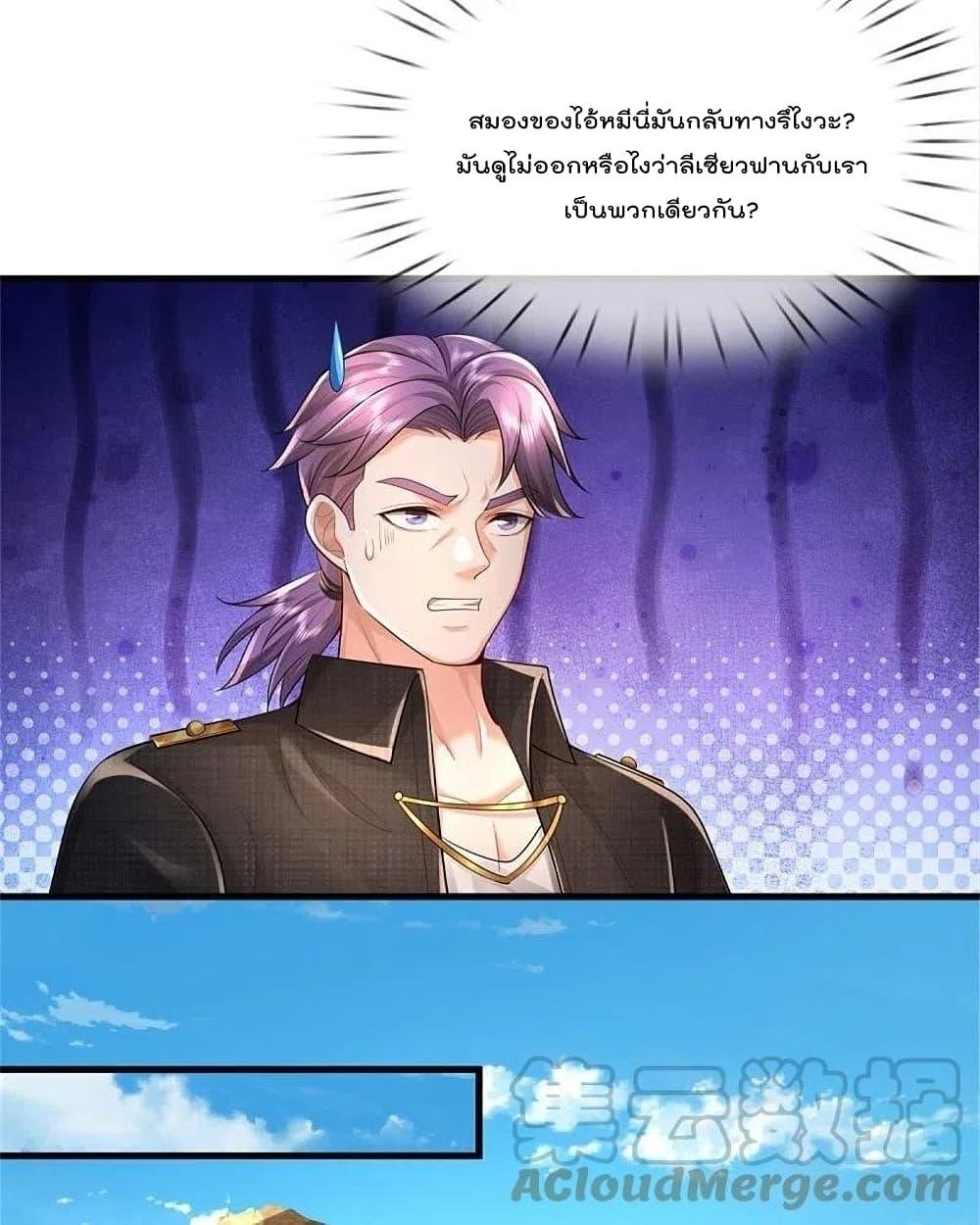 Manga-lc-com อ่านมังงะ อ่านการ์ตูน ออนไลน์ ฟรี I’m the Great Immortal ตอนที่ 1 2 3 4 5 6 7 8 9 10 11 12 13 14 ฟรี ไม่มีโฆษณา Manga-lc - อ่าน มังงะ อ่าน การ์ตูน ออนไลน์ อ่านมังงะ ฟรี