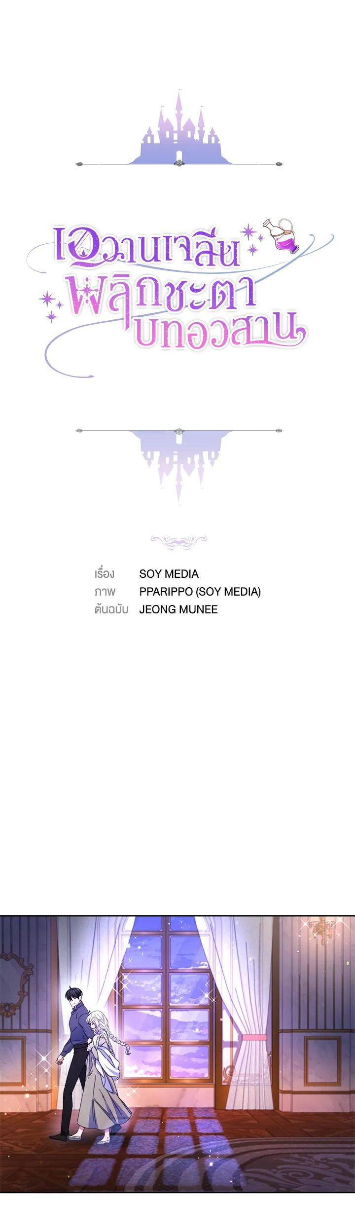 Manga-lc-com อ่านมังงะ อ่านการ์ตูน ออนไลน์ ฟรี Evangeline After the Ending ตอนที่ 1 2 3 4 5 6 7 8 9 10 11 12 13 14 ฟรี ไม่มีโฆษณา Manga-lc - อ่าน มังงะ อ่าน การ์ตูน ออนไลน์ อ่านมังงะ ฟรี