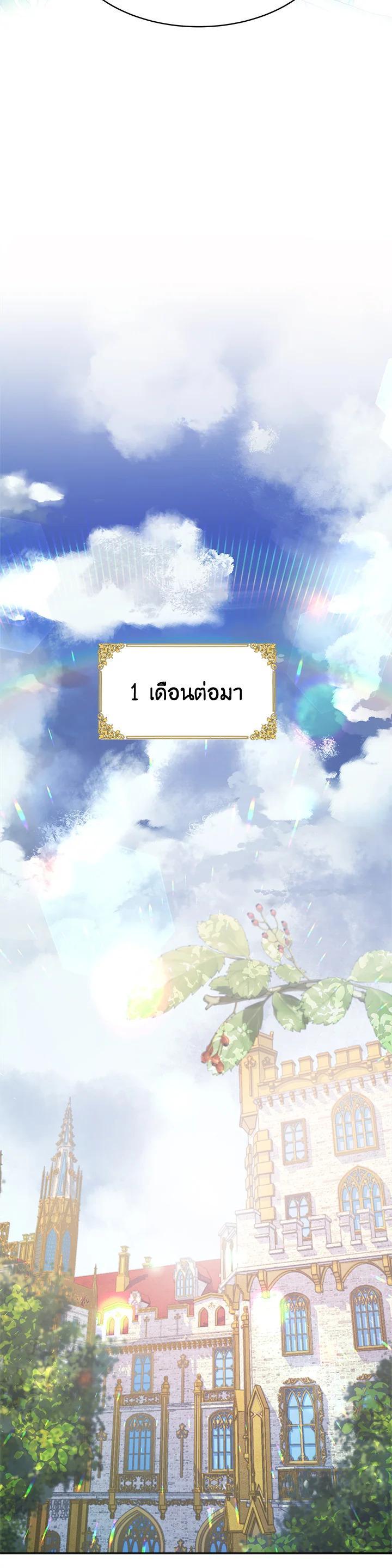 Manga-lc-com อ่านมังงะ อ่านการ์ตูน ออนไลน์ ฟรี Evangeline After the Ending ตอนที่ 1 2 3 4 5 6 7 8 9 10 11 12 13 14 ฟรี ไม่มีโฆษณา Manga-lc - อ่าน มังงะ อ่าน การ์ตูน ออนไลน์ อ่านมังงะ ฟรี