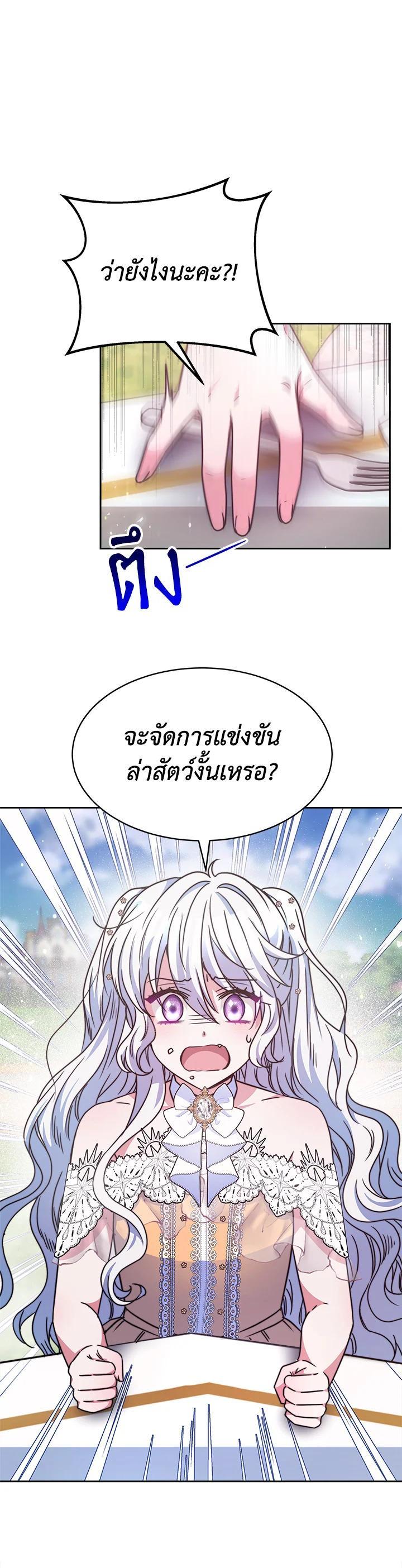 Manga-lc-com อ่านมังงะ อ่านการ์ตูน ออนไลน์ ฟรี Evangeline After the Ending ตอนที่ 1 2 3 4 5 6 7 8 9 10 11 12 13 14 ฟรี ไม่มีโฆษณา Manga-lc - อ่าน มังงะ อ่าน การ์ตูน ออนไลน์ อ่านมังงะ ฟรี