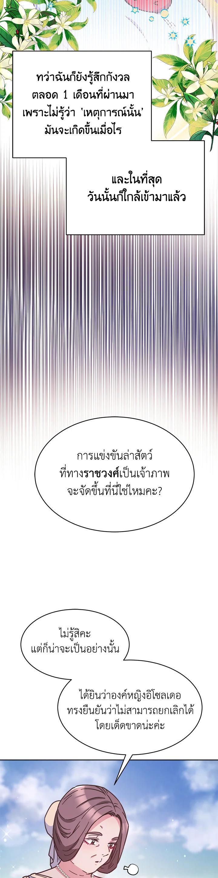 Manga-lc-com อ่านมังงะ อ่านการ์ตูน ออนไลน์ ฟรี Evangeline After the Ending ตอนที่ 1 2 3 4 5 6 7 8 9 10 11 12 13 14 ฟรี ไม่มีโฆษณา Manga-lc - อ่าน มังงะ อ่าน การ์ตูน ออนไลน์ อ่านมังงะ ฟรี