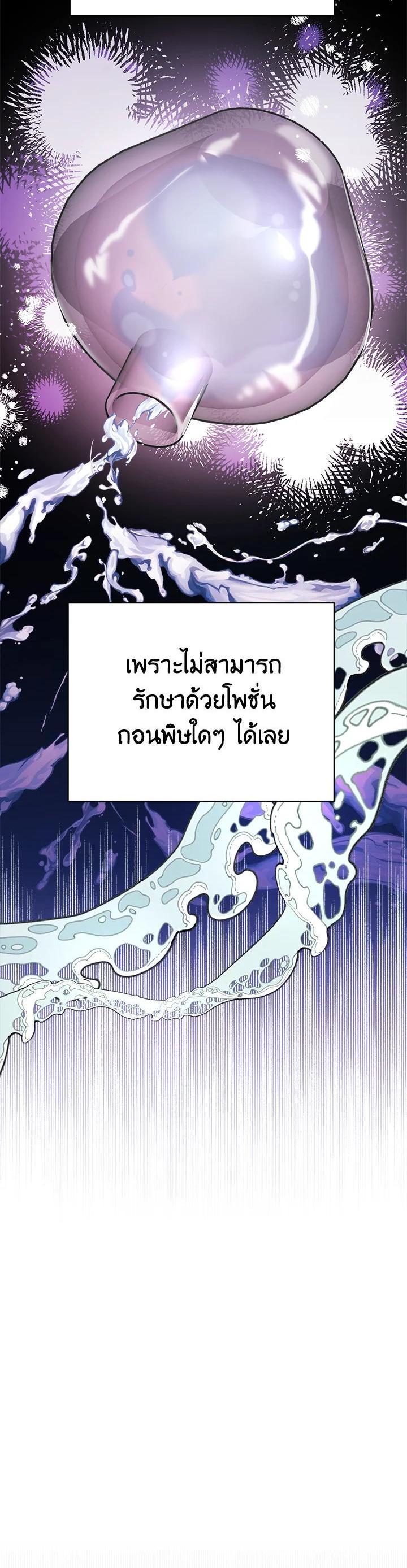 Manga-lc-com อ่านมังงะ อ่านการ์ตูน ออนไลน์ ฟรี Evangeline After the Ending ตอนที่ 1 2 3 4 5 6 7 8 9 10 11 12 13 14 ฟรี ไม่มีโฆษณา Manga-lc - อ่าน มังงะ อ่าน การ์ตูน ออนไลน์ อ่านมังงะ ฟรี