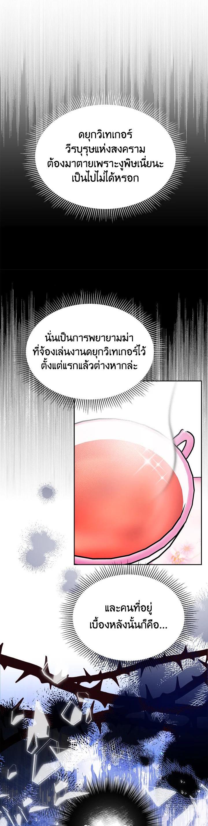 Manga-lc-com อ่านมังงะ อ่านการ์ตูน ออนไลน์ ฟรี Evangeline After the Ending ตอนที่ 1 2 3 4 5 6 7 8 9 10 11 12 13 14 ฟรี ไม่มีโฆษณา Manga-lc - อ่าน มังงะ อ่าน การ์ตูน ออนไลน์ อ่านมังงะ ฟรี