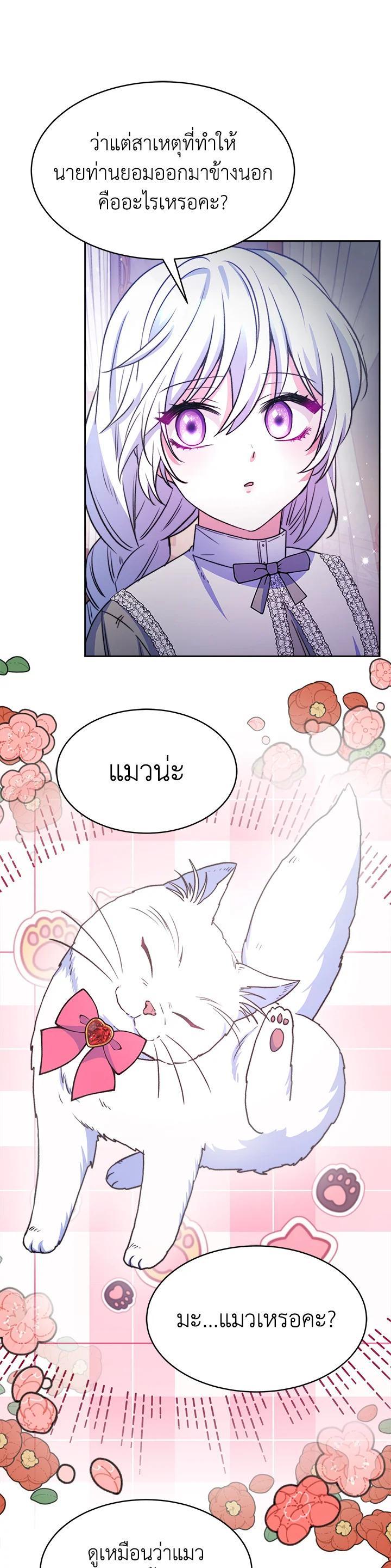 Manga-lc-com อ่านมังงะ อ่านการ์ตูน ออนไลน์ ฟรี Evangeline After the Ending ตอนที่ 1 2 3 4 5 6 7 8 9 10 11 12 13 14 ฟรี ไม่มีโฆษณา Manga-lc - อ่าน มังงะ อ่าน การ์ตูน ออนไลน์ อ่านมังงะ ฟรี