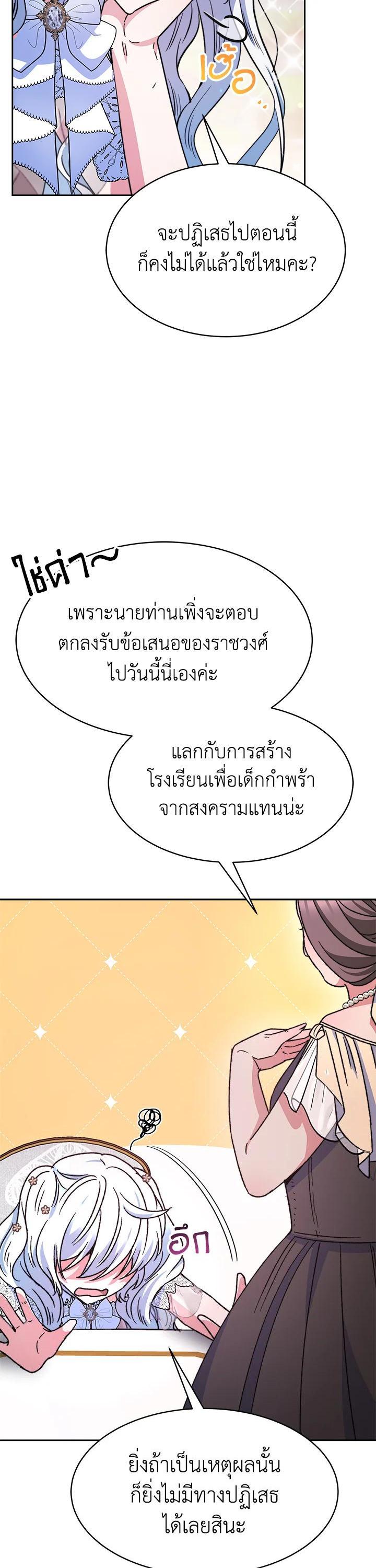 Manga-lc-com อ่านมังงะ อ่านการ์ตูน ออนไลน์ ฟรี Evangeline After the Ending ตอนที่ 1 2 3 4 5 6 7 8 9 10 11 12 13 14 ฟรี ไม่มีโฆษณา Manga-lc - อ่าน มังงะ อ่าน การ์ตูน ออนไลน์ อ่านมังงะ ฟรี