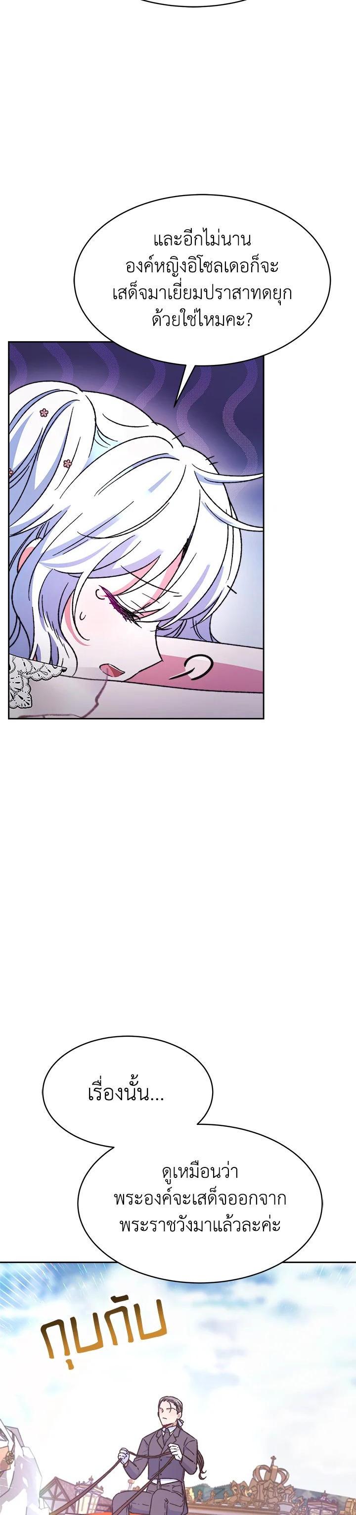 Manga-lc-com อ่านมังงะ อ่านการ์ตูน ออนไลน์ ฟรี Evangeline After the Ending ตอนที่ 1 2 3 4 5 6 7 8 9 10 11 12 13 14 ฟรี ไม่มีโฆษณา Manga-lc - อ่าน มังงะ อ่าน การ์ตูน ออนไลน์ อ่านมังงะ ฟรี