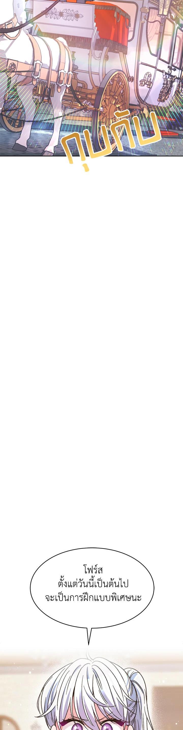 Manga-lc-com อ่านมังงะ อ่านการ์ตูน ออนไลน์ ฟรี Evangeline After the Ending ตอนที่ 1 2 3 4 5 6 7 8 9 10 11 12 13 14 ฟรี ไม่มีโฆษณา Manga-lc - อ่าน มังงะ อ่าน การ์ตูน ออนไลน์ อ่านมังงะ ฟรี