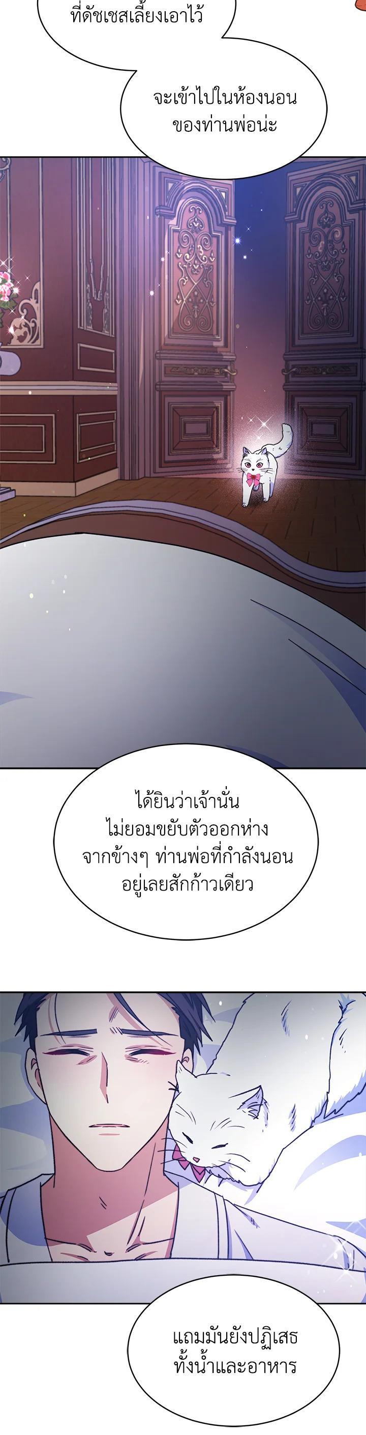 Manga-lc-com อ่านมังงะ อ่านการ์ตูน ออนไลน์ ฟรี Evangeline After the Ending ตอนที่ 1 2 3 4 5 6 7 8 9 10 11 12 13 14 ฟรี ไม่มีโฆษณา Manga-lc - อ่าน มังงะ อ่าน การ์ตูน ออนไลน์ อ่านมังงะ ฟรี
