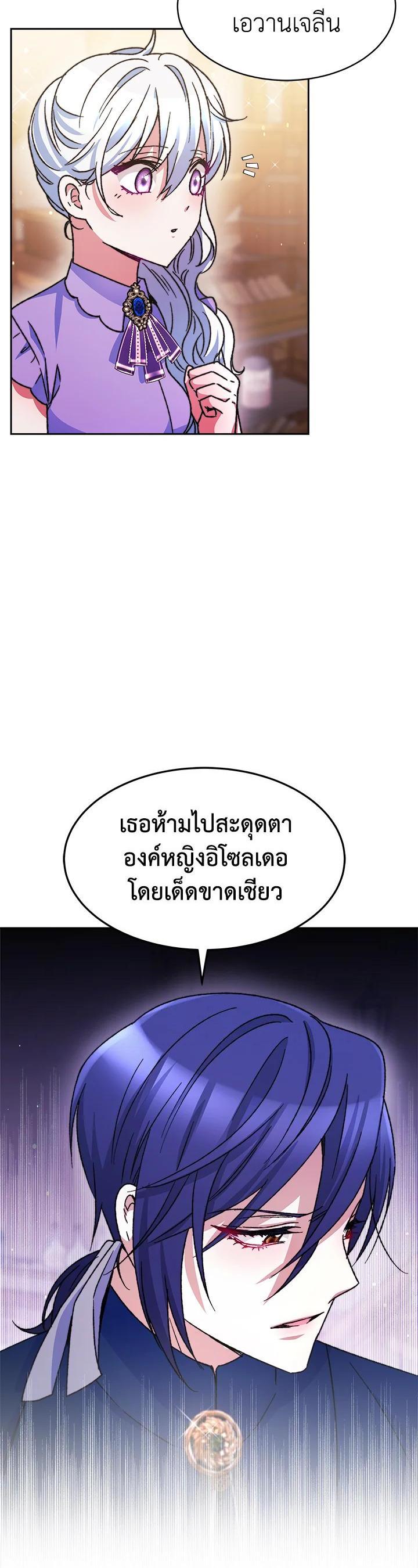 Manga-lc-com อ่านมังงะ อ่านการ์ตูน ออนไลน์ ฟรี Evangeline After the Ending ตอนที่ 1 2 3 4 5 6 7 8 9 10 11 12 13 14 ฟรี ไม่มีโฆษณา Manga-lc - อ่าน มังงะ อ่าน การ์ตูน ออนไลน์ อ่านมังงะ ฟรี