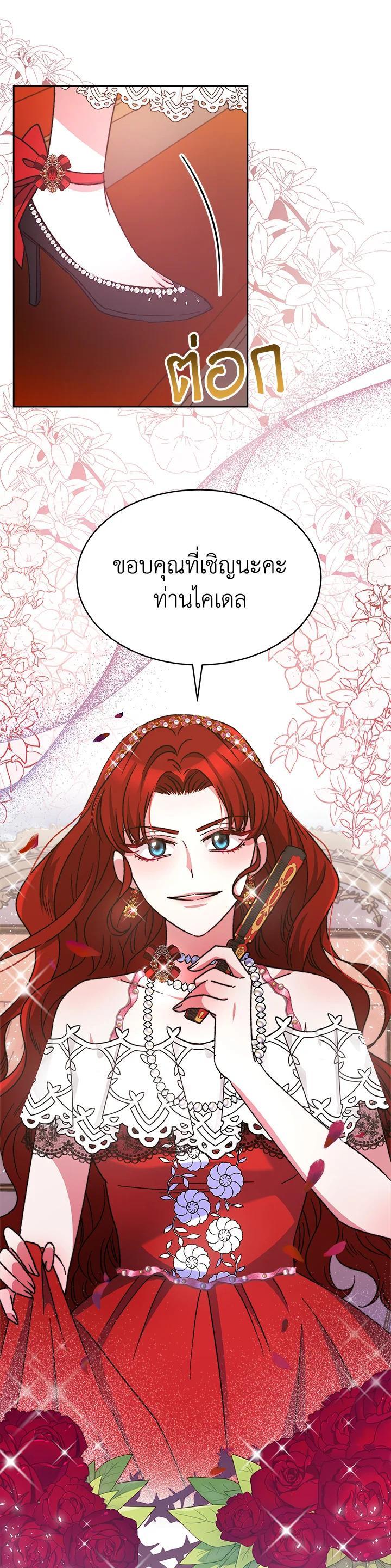 Manga-lc-com อ่านมังงะ อ่านการ์ตูน ออนไลน์ ฟรี Evangeline After the Ending ตอนที่ 1 2 3 4 5 6 7 8 9 10 11 12 13 14 ฟรี ไม่มีโฆษณา Manga-lc - อ่าน มังงะ อ่าน การ์ตูน ออนไลน์ อ่านมังงะ ฟรี