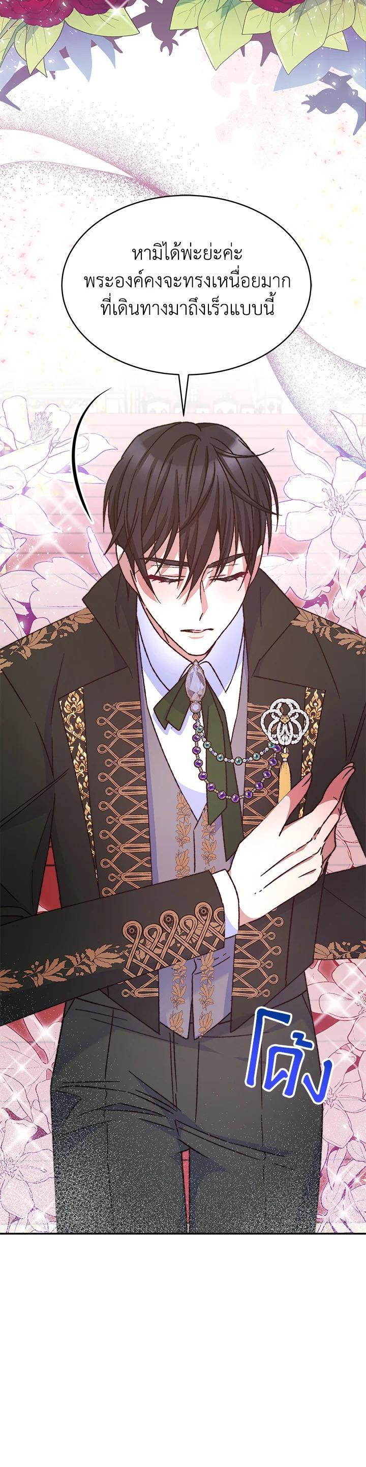 Manga-lc-com อ่านมังงะ อ่านการ์ตูน ออนไลน์ ฟรี Evangeline After the Ending ตอนที่ 1 2 3 4 5 6 7 8 9 10 11 12 13 14 ฟรี ไม่มีโฆษณา Manga-lc - อ่าน มังงะ อ่าน การ์ตูน ออนไลน์ อ่านมังงะ ฟรี