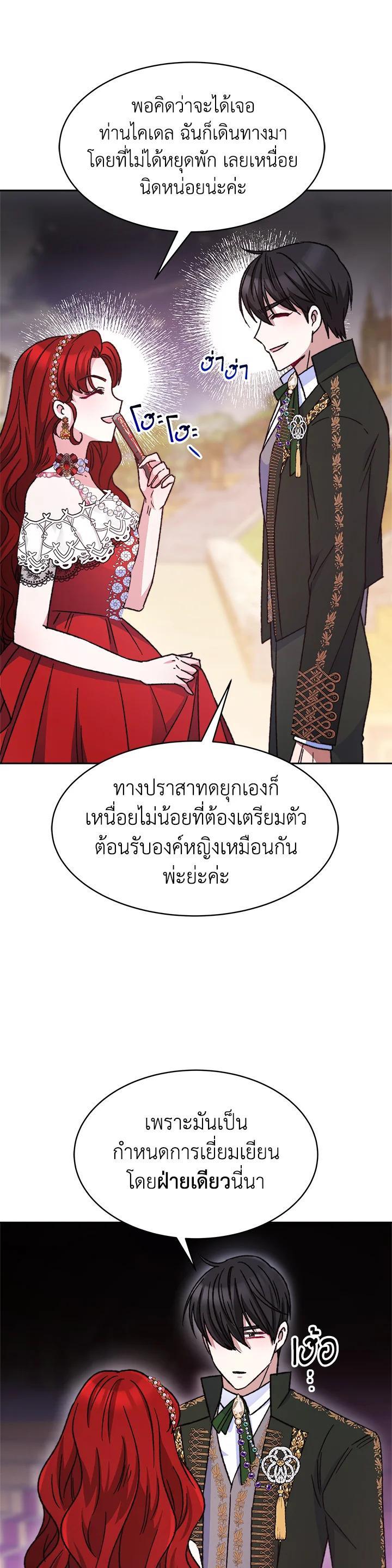 Manga-lc-com อ่านมังงะ อ่านการ์ตูน ออนไลน์ ฟรี Evangeline After the Ending ตอนที่ 1 2 3 4 5 6 7 8 9 10 11 12 13 14 ฟรี ไม่มีโฆษณา Manga-lc - อ่าน มังงะ อ่าน การ์ตูน ออนไลน์ อ่านมังงะ ฟรี