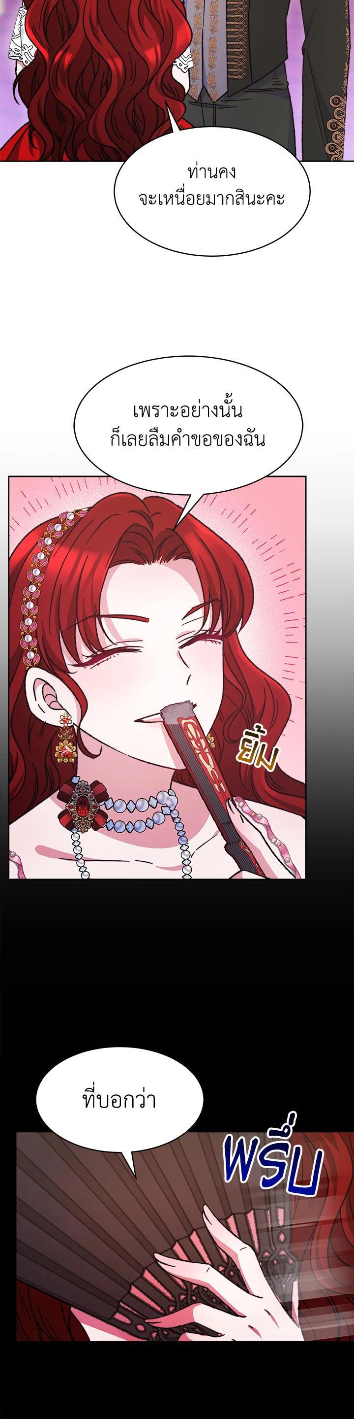 Manga-lc-com อ่านมังงะ อ่านการ์ตูน ออนไลน์ ฟรี Evangeline After the Ending ตอนที่ 1 2 3 4 5 6 7 8 9 10 11 12 13 14 ฟรี ไม่มีโฆษณา Manga-lc - อ่าน มังงะ อ่าน การ์ตูน ออนไลน์ อ่านมังงะ ฟรี