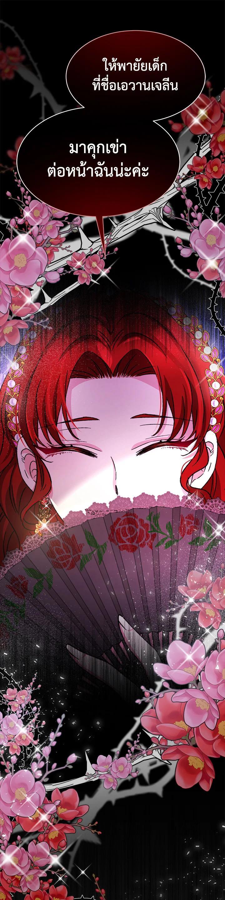 Manga-lc-com อ่านมังงะ อ่านการ์ตูน ออนไลน์ ฟรี Evangeline After the Ending ตอนที่ 1 2 3 4 5 6 7 8 9 10 11 12 13 14 ฟรี ไม่มีโฆษณา Manga-lc - อ่าน มังงะ อ่าน การ์ตูน ออนไลน์ อ่านมังงะ ฟรี