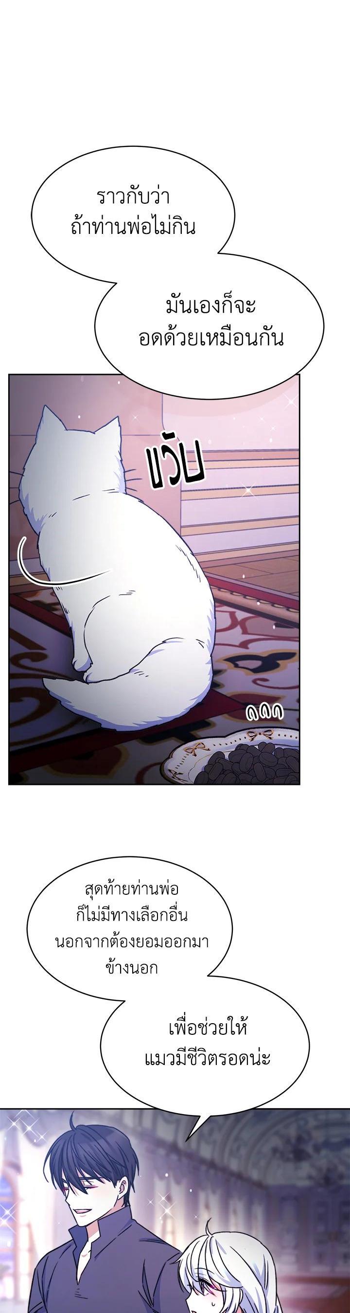 Manga-lc-com อ่านมังงะ อ่านการ์ตูน ออนไลน์ ฟรี Evangeline After the Ending ตอนที่ 1 2 3 4 5 6 7 8 9 10 11 12 13 14 ฟรี ไม่มีโฆษณา Manga-lc - อ่าน มังงะ อ่าน การ์ตูน ออนไลน์ อ่านมังงะ ฟรี