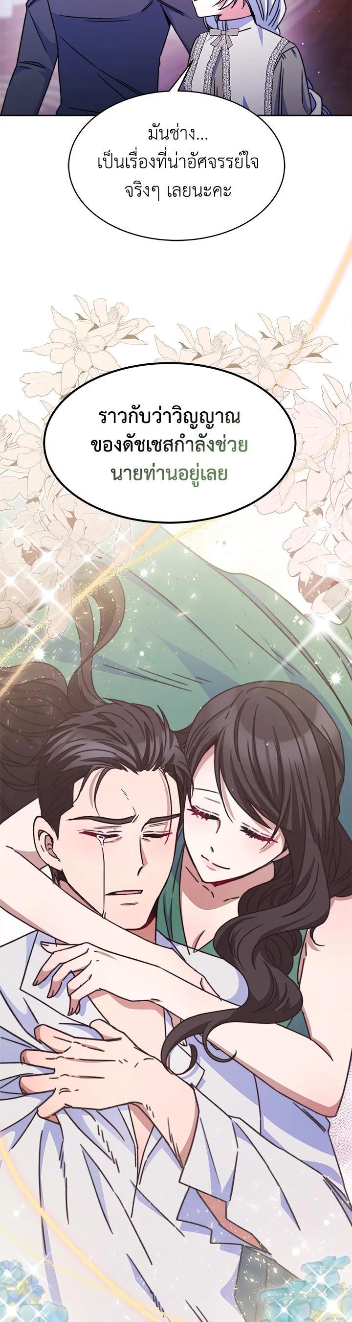 Manga-lc-com อ่านมังงะ อ่านการ์ตูน ออนไลน์ ฟรี Evangeline After the Ending ตอนที่ 1 2 3 4 5 6 7 8 9 10 11 12 13 14 ฟรี ไม่มีโฆษณา Manga-lc - อ่าน มังงะ อ่าน การ์ตูน ออนไลน์ อ่านมังงะ ฟรี