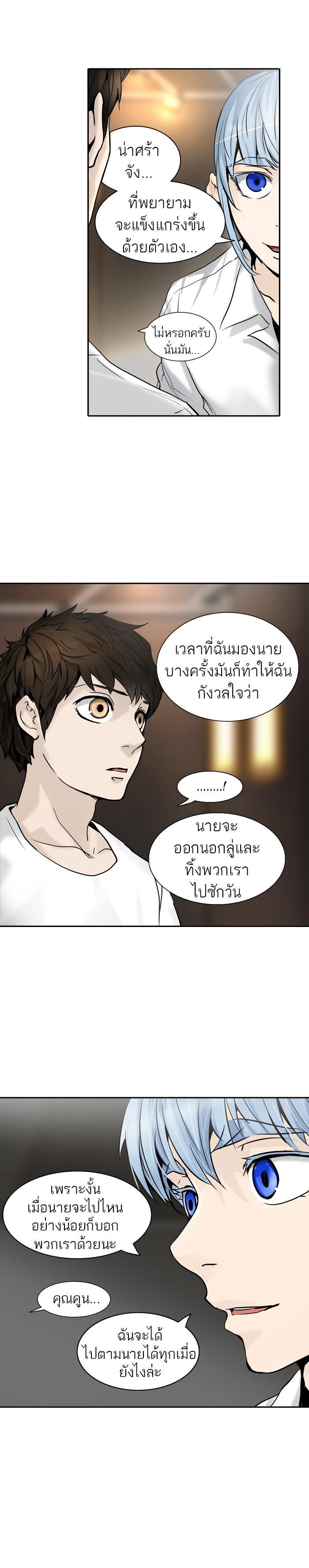 Manga-lc-com อ่านมังงะ อ่านการ์ตูน ออนไลน์ ฟรี Tower of God หอคอยเทพเจ้า ตอนที่ 1 2 3 4 5 6 7 8 9 10 11 12 13 14 ฟรี ไม่มีโฆษณา Manga-lc - อ่าน มังงะ อ่าน การ์ตูน ออนไลน์ อ่านมังงะ ฟรี