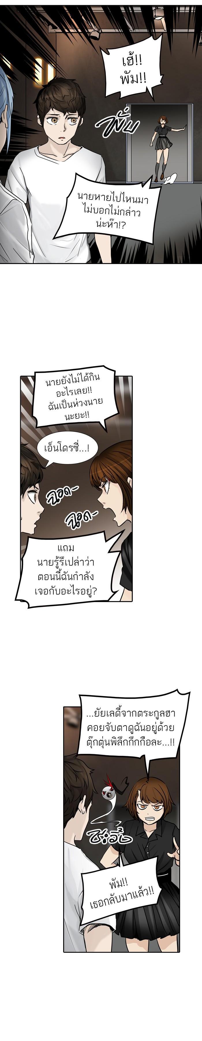 Manga-lc-com อ่านมังงะ อ่านการ์ตูน ออนไลน์ ฟรี Tower of God หอคอยเทพเจ้า ตอนที่ 1 2 3 4 5 6 7 8 9 10 11 12 13 14 ฟรี ไม่มีโฆษณา Manga-lc - อ่าน มังงะ อ่าน การ์ตูน ออนไลน์ อ่านมังงะ ฟรี