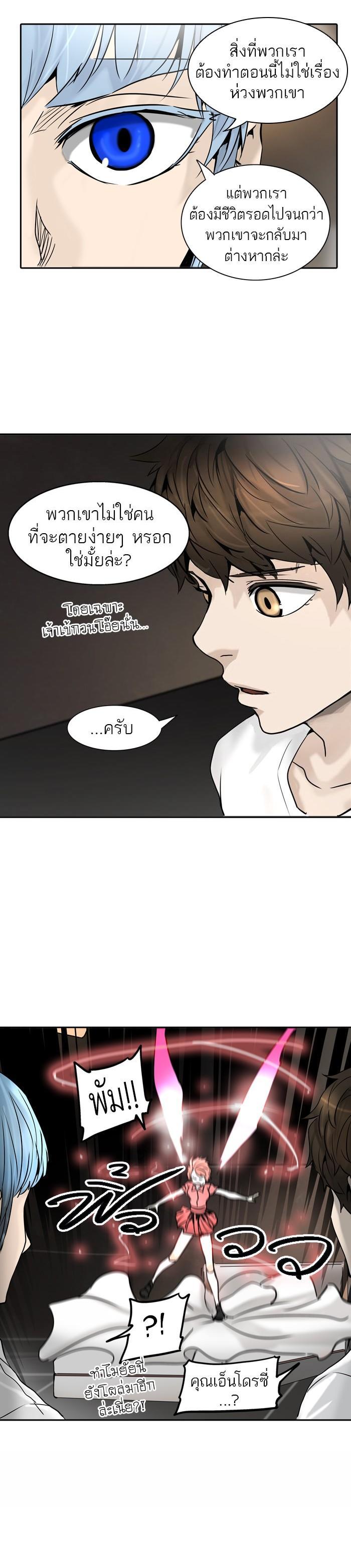 Manga-lc-com อ่านมังงะ อ่านการ์ตูน ออนไลน์ ฟรี Tower of God หอคอยเทพเจ้า ตอนที่ 1 2 3 4 5 6 7 8 9 10 11 12 13 14 ฟรี ไม่มีโฆษณา Manga-lc - อ่าน มังงะ อ่าน การ์ตูน ออนไลน์ อ่านมังงะ ฟรี