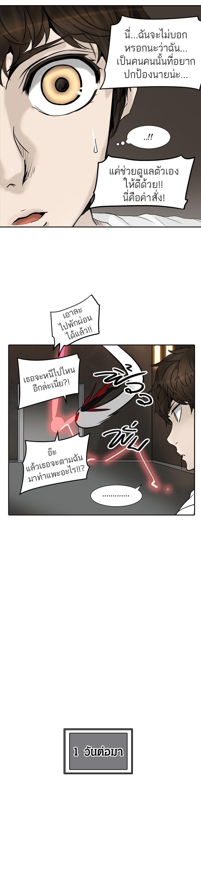 Manga-lc-com อ่านมังงะ อ่านการ์ตูน ออนไลน์ ฟรี Tower of God หอคอยเทพเจ้า ตอนที่ 1 2 3 4 5 6 7 8 9 10 11 12 13 14 ฟรี ไม่มีโฆษณา Manga-lc - อ่าน มังงะ อ่าน การ์ตูน ออนไลน์ อ่านมังงะ ฟรี