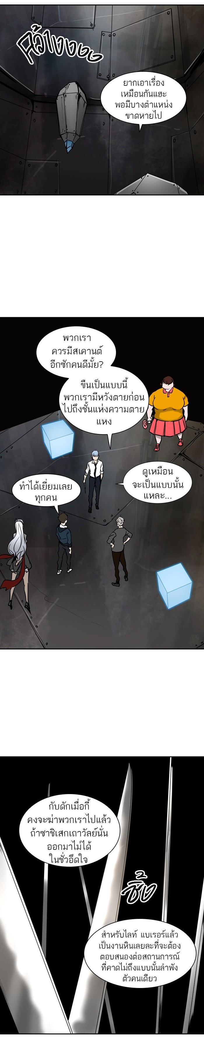 Manga-lc-com อ่านมังงะ อ่านการ์ตูน ออนไลน์ ฟรี Tower of God หอคอยเทพเจ้า ตอนที่ 1 2 3 4 5 6 7 8 9 10 11 12 13 14 ฟรี ไม่มีโฆษณา Manga-lc - อ่าน มังงะ อ่าน การ์ตูน ออนไลน์ อ่านมังงะ ฟรี