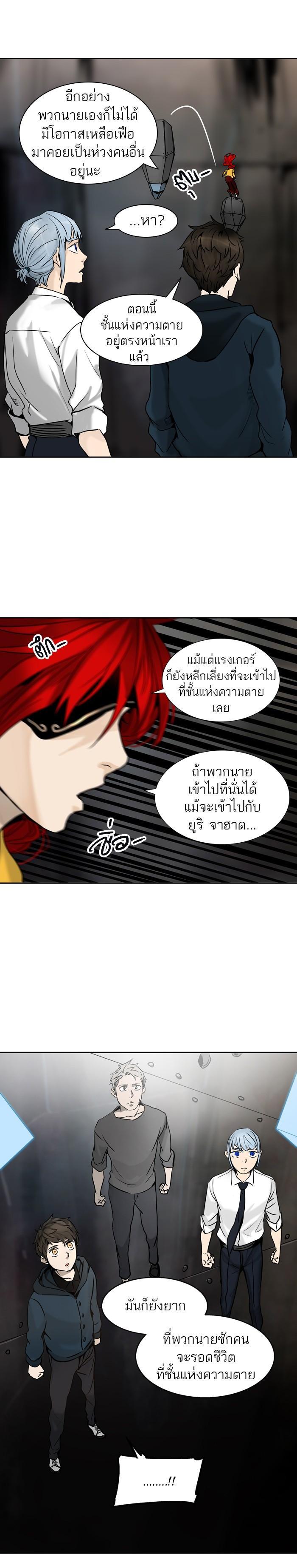 Manga-lc-com อ่านมังงะ อ่านการ์ตูน ออนไลน์ ฟรี Tower of God หอคอยเทพเจ้า ตอนที่ 1 2 3 4 5 6 7 8 9 10 11 12 13 14 ฟรี ไม่มีโฆษณา Manga-lc - อ่าน มังงะ อ่าน การ์ตูน ออนไลน์ อ่านมังงะ ฟรี