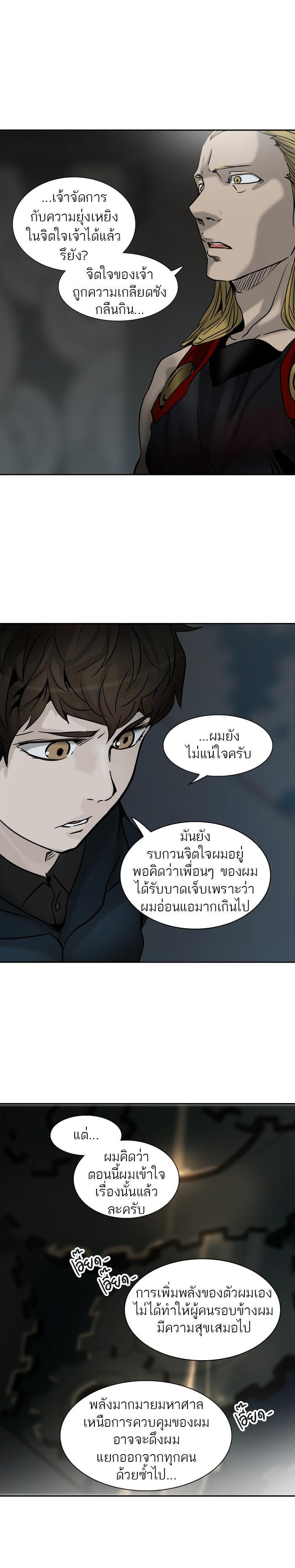 Manga-lc-com อ่านมังงะ อ่านการ์ตูน ออนไลน์ ฟรี Tower of God หอคอยเทพเจ้า ตอนที่ 1 2 3 4 5 6 7 8 9 10 11 12 13 14 ฟรี ไม่มีโฆษณา Manga-lc - อ่าน มังงะ อ่าน การ์ตูน ออนไลน์ อ่านมังงะ ฟรี