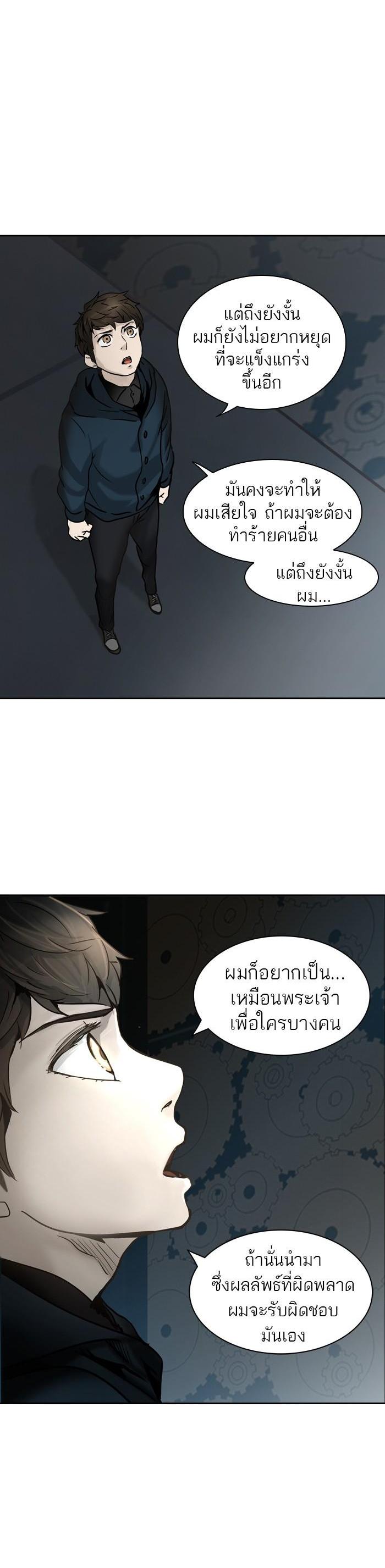 Manga-lc-com อ่านมังงะ อ่านการ์ตูน ออนไลน์ ฟรี Tower of God หอคอยเทพเจ้า ตอนที่ 1 2 3 4 5 6 7 8 9 10 11 12 13 14 ฟรี ไม่มีโฆษณา Manga-lc - อ่าน มังงะ อ่าน การ์ตูน ออนไลน์ อ่านมังงะ ฟรี
