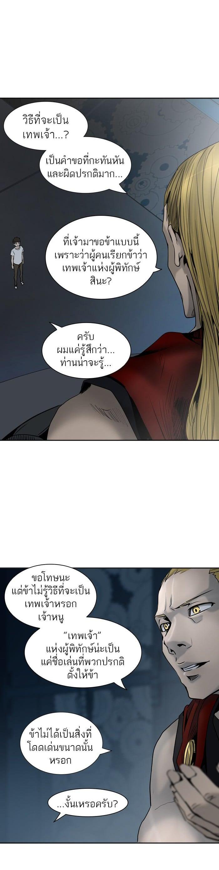 Manga-lc-com อ่านมังงะ อ่านการ์ตูน ออนไลน์ ฟรี Tower of God หอคอยเทพเจ้า ตอนที่ 1 2 3 4 5 6 7 8 9 10 11 12 13 14 ฟรี ไม่มีโฆษณา Manga-lc - อ่าน มังงะ อ่าน การ์ตูน ออนไลน์ อ่านมังงะ ฟรี