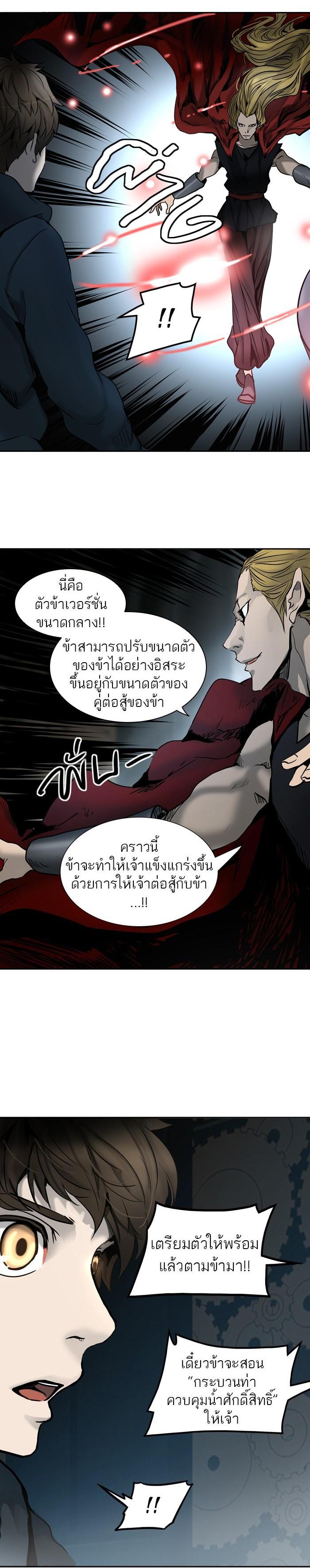 Manga-lc-com อ่านมังงะ อ่านการ์ตูน ออนไลน์ ฟรี Tower of God หอคอยเทพเจ้า ตอนที่ 1 2 3 4 5 6 7 8 9 10 11 12 13 14 ฟรี ไม่มีโฆษณา Manga-lc - อ่าน มังงะ อ่าน การ์ตูน ออนไลน์ อ่านมังงะ ฟรี