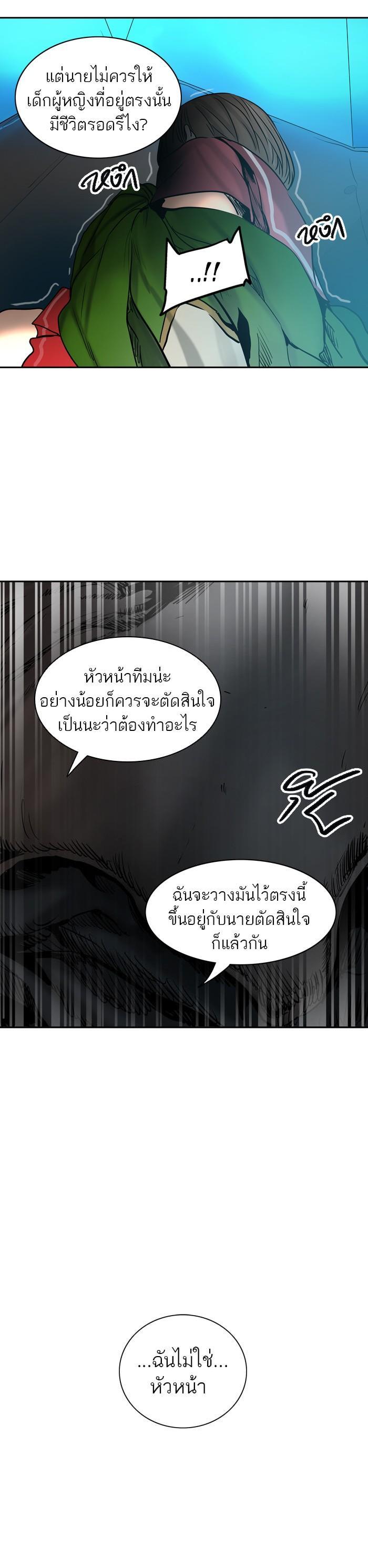 Manga-lc-com อ่านมังงะ อ่านการ์ตูน ออนไลน์ ฟรี Tower of God หอคอยเทพเจ้า ตอนที่ 1 2 3 4 5 6 7 8 9 10 11 12 13 14 ฟรี ไม่มีโฆษณา Manga-lc - อ่าน มังงะ อ่าน การ์ตูน ออนไลน์ อ่านมังงะ ฟรี