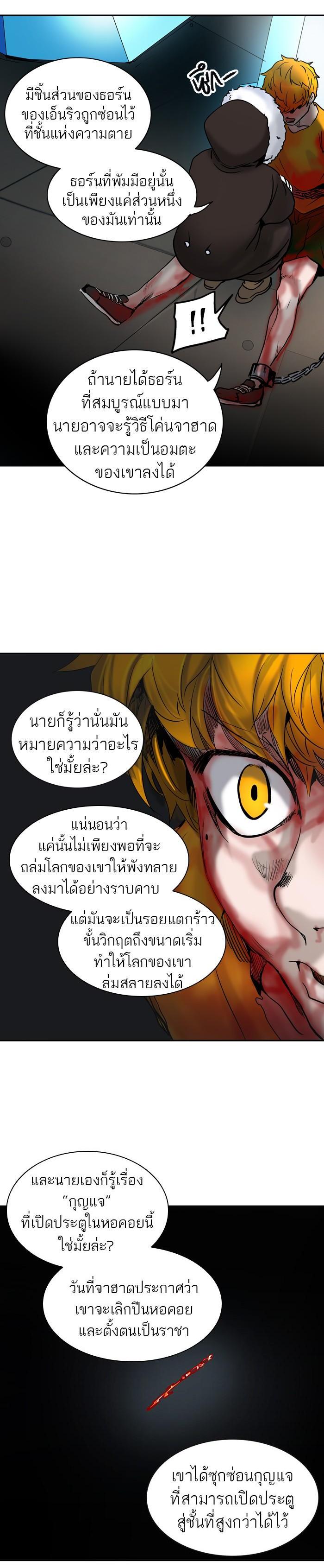 Manga-lc-com อ่านมังงะ อ่านการ์ตูน ออนไลน์ ฟรี Tower of God หอคอยเทพเจ้า ตอนที่ 1 2 3 4 5 6 7 8 9 10 11 12 13 14 ฟรี ไม่มีโฆษณา Manga-lc - อ่าน มังงะ อ่าน การ์ตูน ออนไลน์ อ่านมังงะ ฟรี