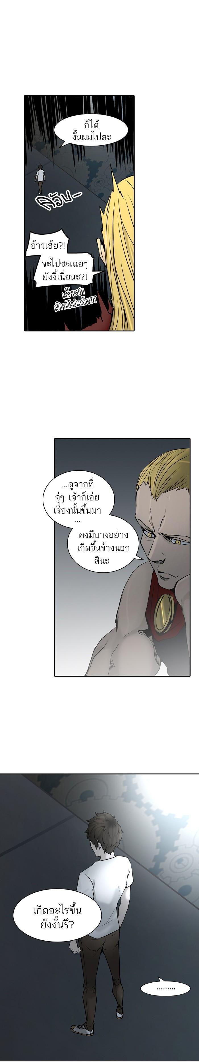 Manga-lc-com อ่านมังงะ อ่านการ์ตูน ออนไลน์ ฟรี Tower of God หอคอยเทพเจ้า ตอนที่ 1 2 3 4 5 6 7 8 9 10 11 12 13 14 ฟรี ไม่มีโฆษณา Manga-lc - อ่าน มังงะ อ่าน การ์ตูน ออนไลน์ อ่านมังงะ ฟรี