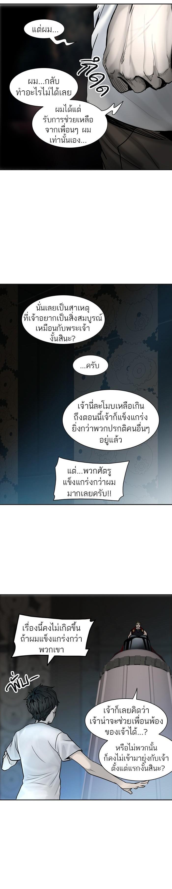 Manga-lc-com อ่านมังงะ อ่านการ์ตูน ออนไลน์ ฟรี Tower of God หอคอยเทพเจ้า ตอนที่ 1 2 3 4 5 6 7 8 9 10 11 12 13 14 ฟรี ไม่มีโฆษณา Manga-lc - อ่าน มังงะ อ่าน การ์ตูน ออนไลน์ อ่านมังงะ ฟรี