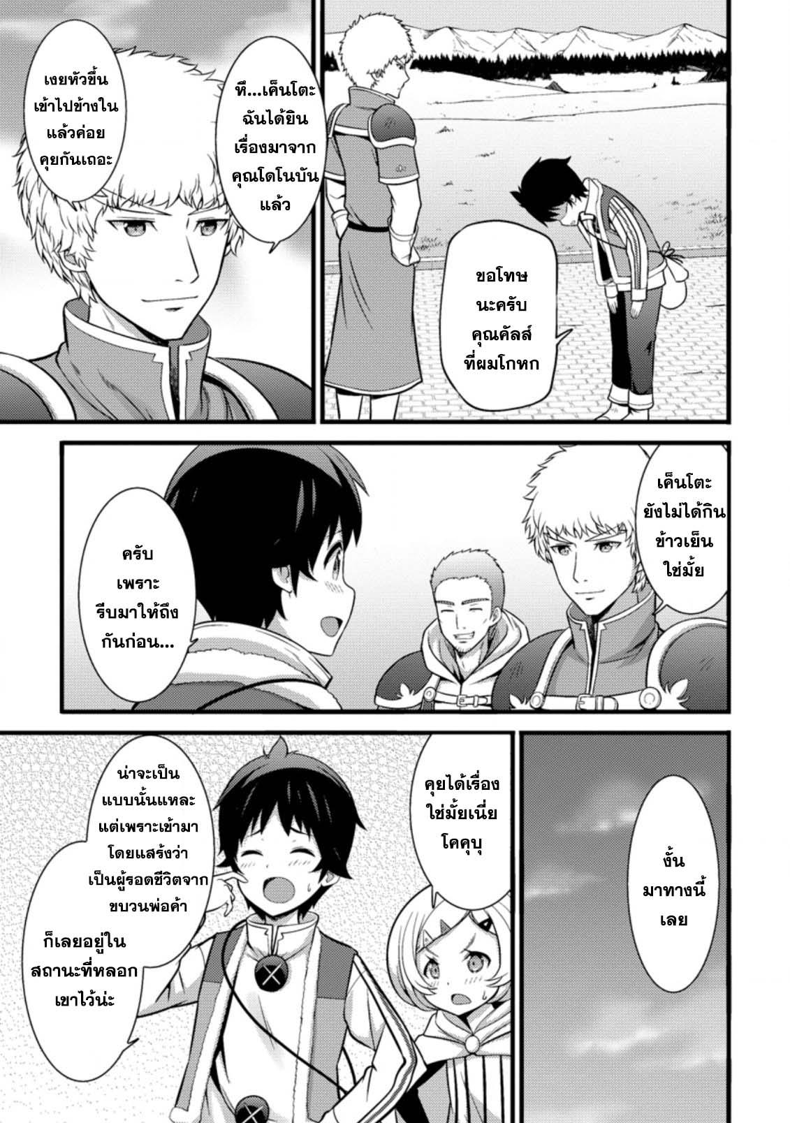 Manga-lc-com อ่านมังงะ อ่านการ์ตูน ออนไลน์ ฟรี Hazure Hantei kara Hajimatta Cheat Majutsushi Seikatsu ตอนที่ 1 2 3 4 5 6 7 8 9 10 11 12 13 14 ฟรี ไม่มีโฆษณา Manga-lc - อ่าน มังงะ อ่าน การ์ตูน ออนไลน์ อ่านมังงะ ฟรี