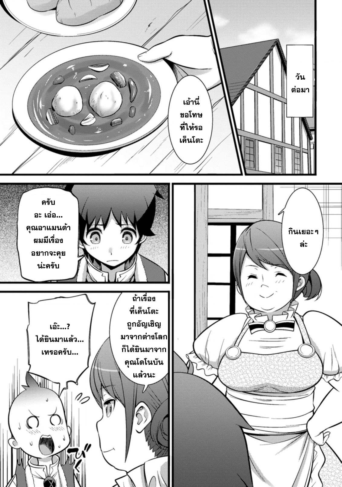 Manga-lc-com อ่านมังงะ อ่านการ์ตูน ออนไลน์ ฟรี Hazure Hantei kara Hajimatta Cheat Majutsushi Seikatsu ตอนที่ 1 2 3 4 5 6 7 8 9 10 11 12 13 14 ฟรี ไม่มีโฆษณา Manga-lc - อ่าน มังงะ อ่าน การ์ตูน ออนไลน์ อ่านมังงะ ฟรี