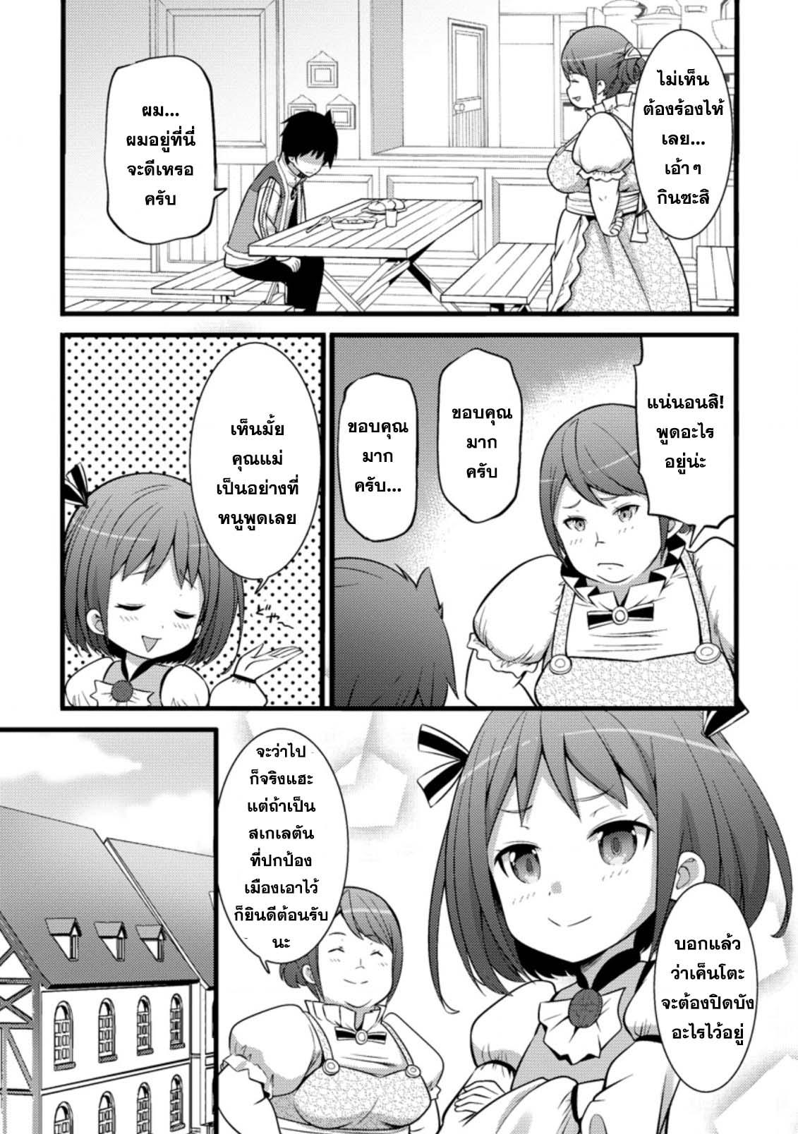 Manga-lc-com อ่านมังงะ อ่านการ์ตูน ออนไลน์ ฟรี Hazure Hantei kara Hajimatta Cheat Majutsushi Seikatsu ตอนที่ 1 2 3 4 5 6 7 8 9 10 11 12 13 14 ฟรี ไม่มีโฆษณา Manga-lc - อ่าน มังงะ อ่าน การ์ตูน ออนไลน์ อ่านมังงะ ฟรี