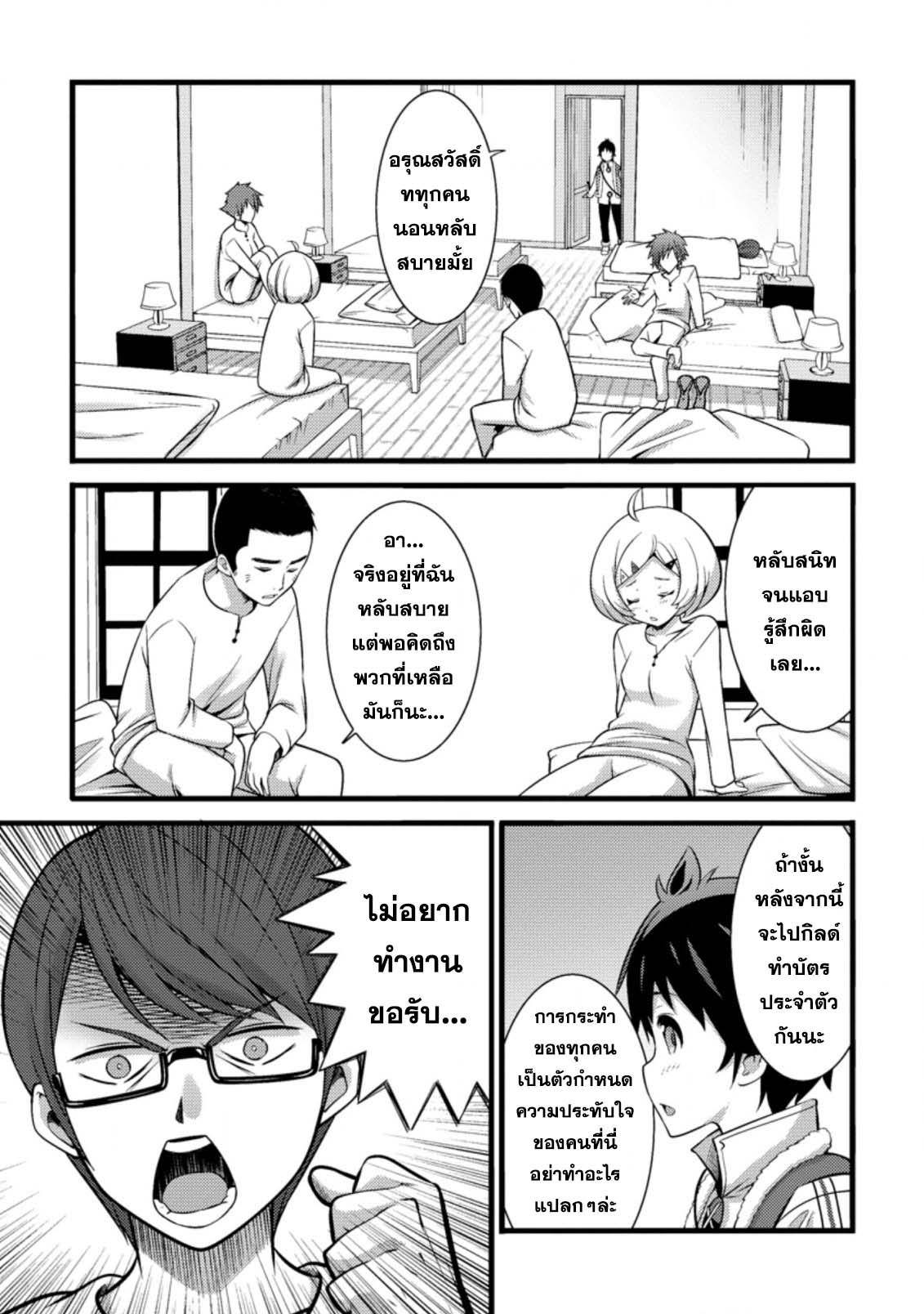 Manga-lc-com อ่านมังงะ อ่านการ์ตูน ออนไลน์ ฟรี Hazure Hantei kara Hajimatta Cheat Majutsushi Seikatsu ตอนที่ 1 2 3 4 5 6 7 8 9 10 11 12 13 14 ฟรี ไม่มีโฆษณา Manga-lc - อ่าน มังงะ อ่าน การ์ตูน ออนไลน์ อ่านมังงะ ฟรี