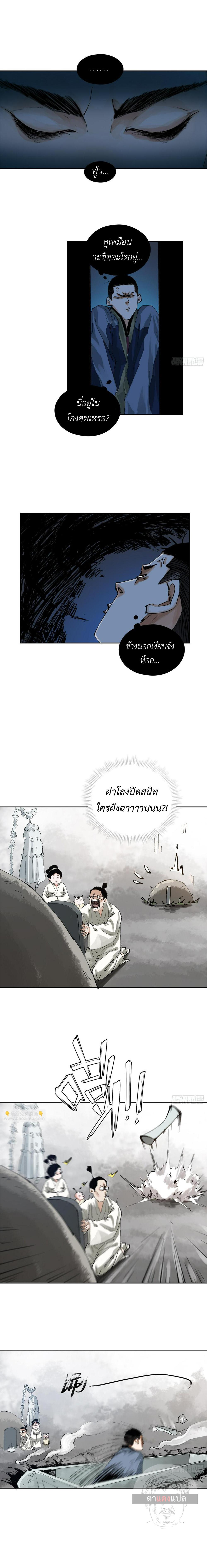 Manga-lc-com อ่านมังงะ อ่านการ์ตูน ออนไลน์ ฟรี Great Sage of the White Bones ตอนที่ 1 2 3 4 5 6 7 8 9 10 11 12 13 14 ฟรี ไม่มีโฆษณา Manga-lc - อ่าน มังงะ อ่าน การ์ตูน ออนไลน์ อ่านมังงะ ฟรี