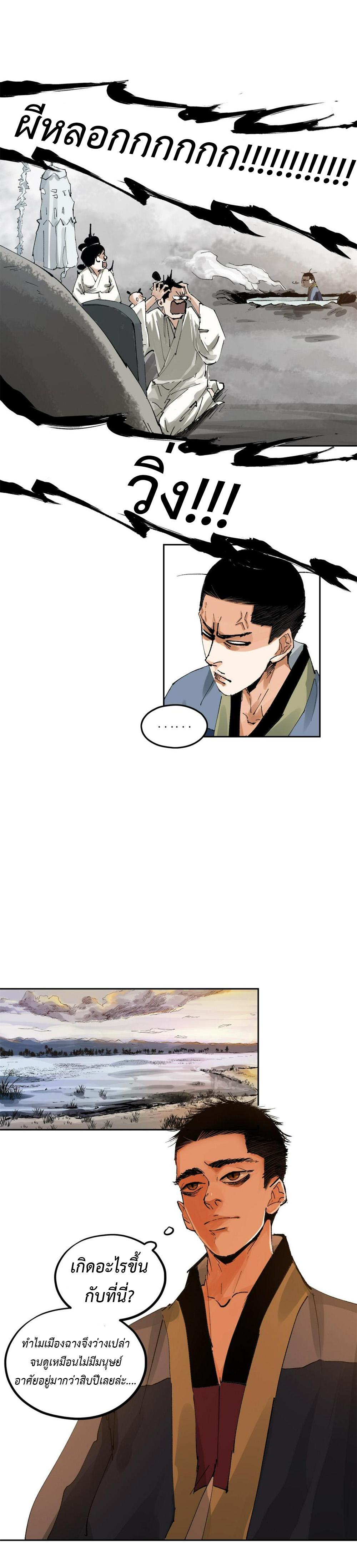 Manga-lc-com อ่านมังงะ อ่านการ์ตูน ออนไลน์ ฟรี Great Sage of the White Bones ตอนที่ 1 2 3 4 5 6 7 8 9 10 11 12 13 14 ฟรี ไม่มีโฆษณา Manga-lc - อ่าน มังงะ อ่าน การ์ตูน ออนไลน์ อ่านมังงะ ฟรี
