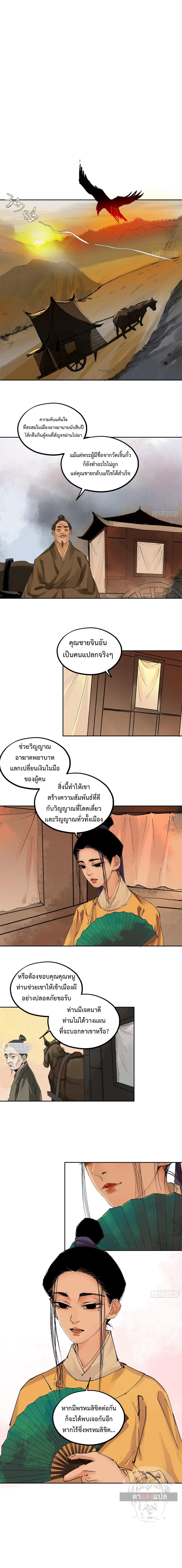 Manga-lc-com อ่านมังงะ อ่านการ์ตูน ออนไลน์ ฟรี Great Sage of the White Bones ตอนที่ 1 2 3 4 5 6 7 8 9 10 11 12 13 14 ฟรี ไม่มีโฆษณา Manga-lc - อ่าน มังงะ อ่าน การ์ตูน ออนไลน์ อ่านมังงะ ฟรี