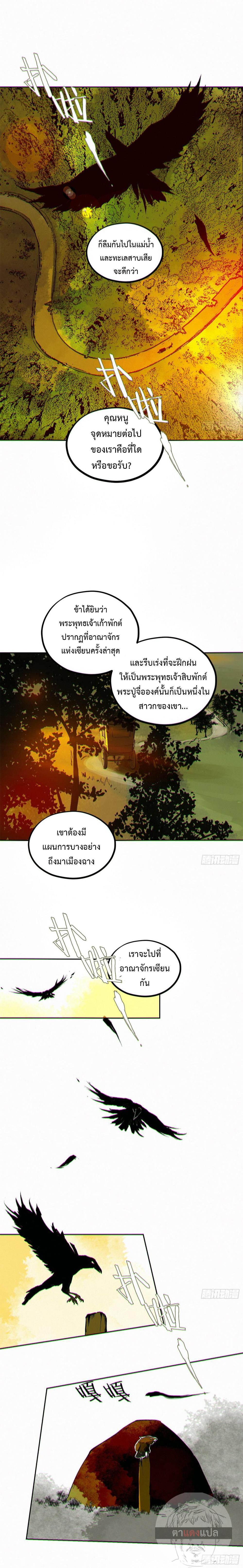Manga-lc-com อ่านมังงะ อ่านการ์ตูน ออนไลน์ ฟรี Great Sage of the White Bones ตอนที่ 1 2 3 4 5 6 7 8 9 10 11 12 13 14 ฟรี ไม่มีโฆษณา Manga-lc - อ่าน มังงะ อ่าน การ์ตูน ออนไลน์ อ่านมังงะ ฟรี