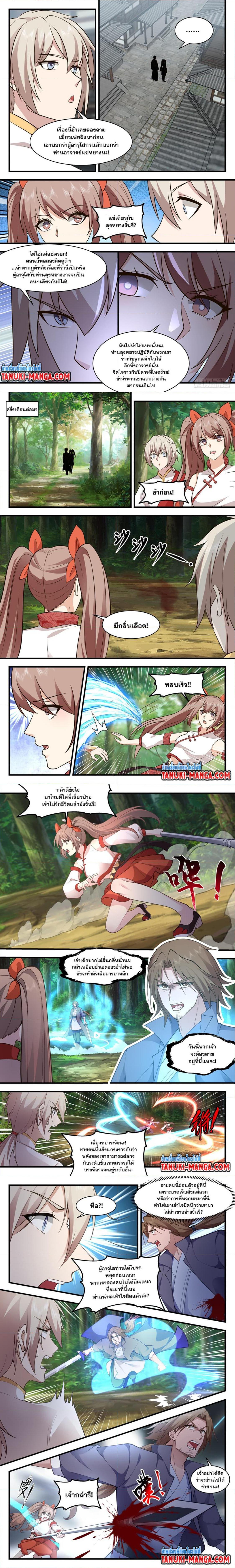 Manga-lc-com อ่านมังงะ อ่านการ์ตูน ออนไลน์ ฟรี Martial Peak ตอนที่ 1 2 3 4 5 6 7 8 9 10 11 12 13 14 ฟรี ไม่มีโฆษณา Manga-lc - อ่าน มังงะ อ่าน การ์ตูน ออนไลน์ อ่านมังงะ ฟรี