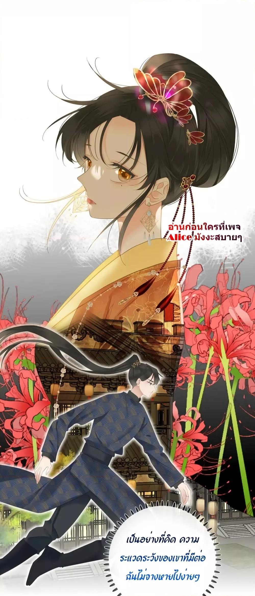 Manga-lc-com อ่านมังงะ อ่านการ์ตูน ออนไลน์ ฟรี The Prince Is Convinced That I Am Addicted to Loving Him – องค์ชายมั่นใจว่าฉันโหยหาความรักจากเขา ตอนที่ 1 2 3 4 5 6 7 8 9 10 11 12 13 14 ฟรี ไม่มีโฆษณา Manga-lc - อ่าน มังงะ อ่าน การ์ตูน ออนไลน์ อ่านมังงะ ฟรี