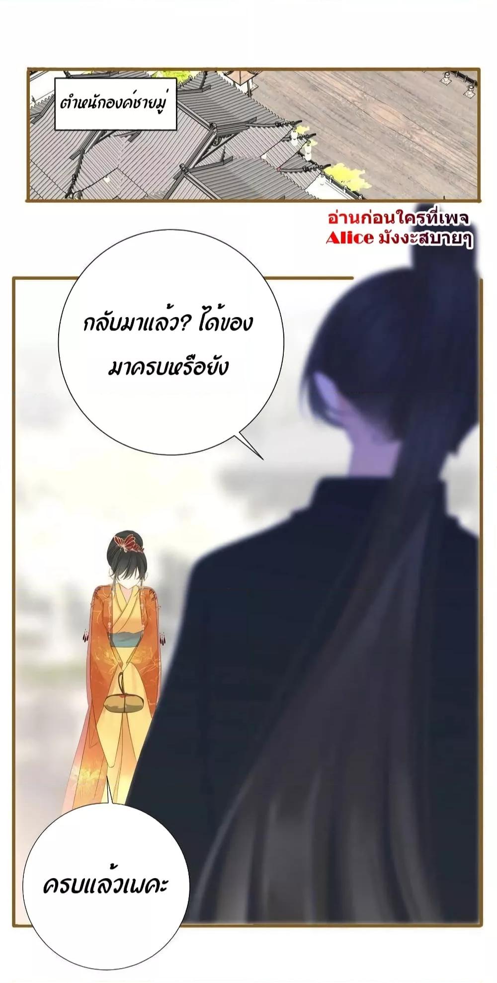 Manga-lc-com อ่านมังงะ อ่านการ์ตูน ออนไลน์ ฟรี The Prince Is Convinced That I Am Addicted to Loving Him – องค์ชายมั่นใจว่าฉันโหยหาความรักจากเขา ตอนที่ 1 2 3 4 5 6 7 8 9 10 11 12 13 14 ฟรี ไม่มีโฆษณา Manga-lc - อ่าน มังงะ อ่าน การ์ตูน ออนไลน์ อ่านมังงะ ฟรี